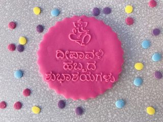 Diwali Cookie Fondant Embosser Stamps in Kannada - Buy online