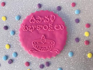 Diwali Cookie Fondant Embosser Stamps in Telugu
