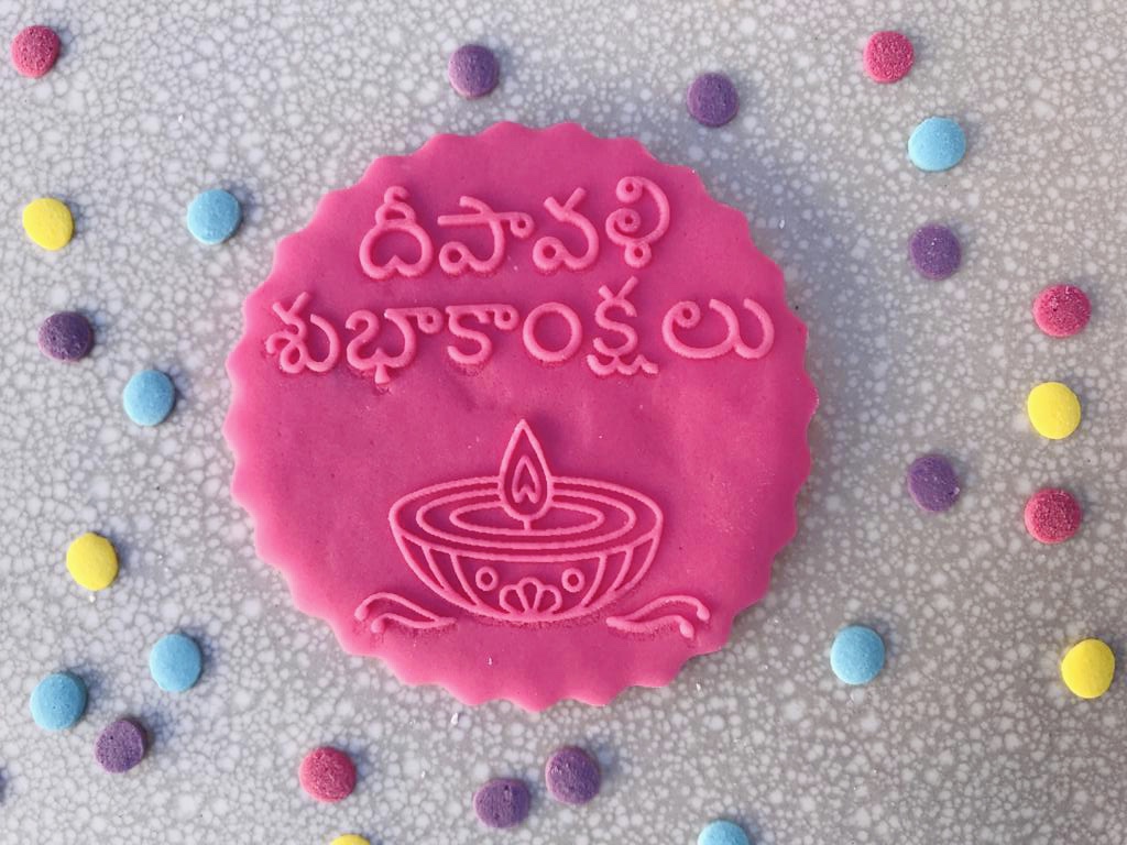 తెలుగు Diwali Cookie Fondant Embossing Stamps in Telugu