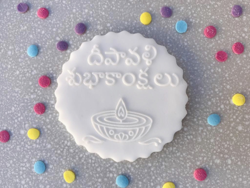 తెలుగు Diwali Cookie Fondant Embossing Stamps in Telugu
