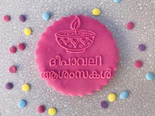 Buy Online Diwali Cookie Fondant Embossed Stamps in Malayalam
